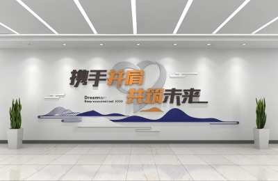 现代企业文化墙3D模型下载